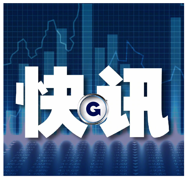 BB电子6.71亿限售股于3月18日上市流通