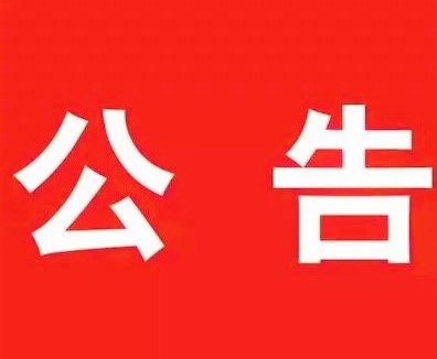 钦州港勒沟作业区1#、2#泊位改建成油污水接收泊位及油污水固废处理厂项目环