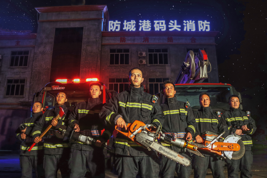 请入列！广西壮族自治区危险化学品应急救援大队防城港中队！