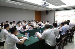 青春心向党，奋斗新征程——北港股份召开2021年青年座谈会