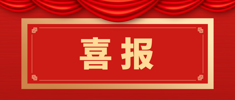 荣耀登榜丨BB电子股份荣获2024年广西物流行业突出贡献奖、领军人物奖